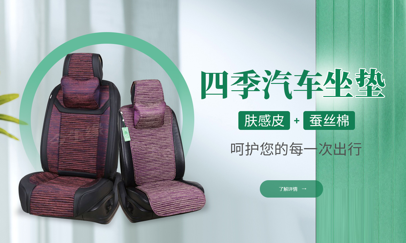 河南省萬國源汽車用品有限公司